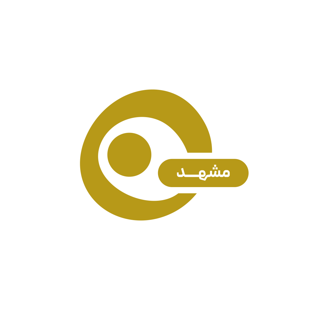 مشهد