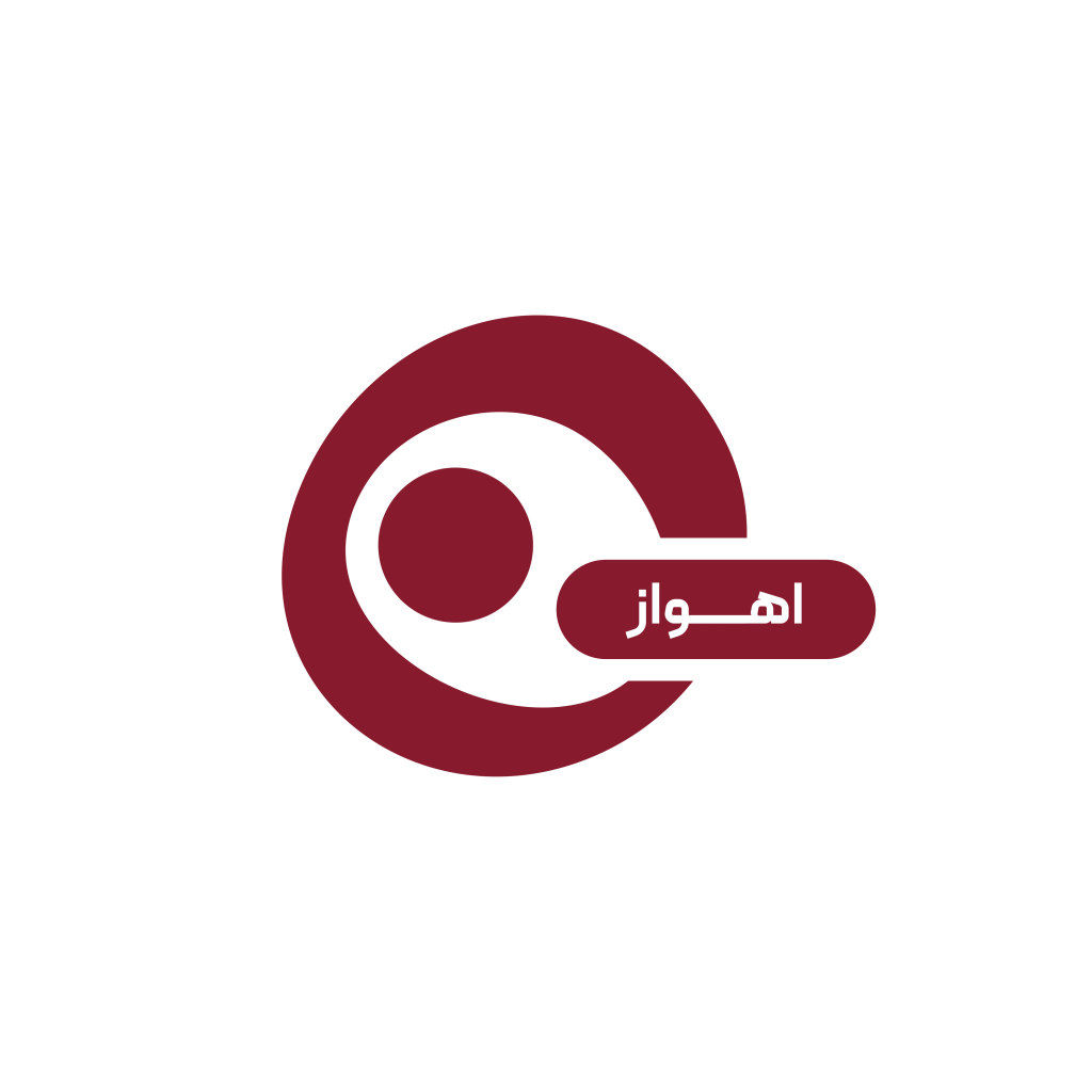 اهواز