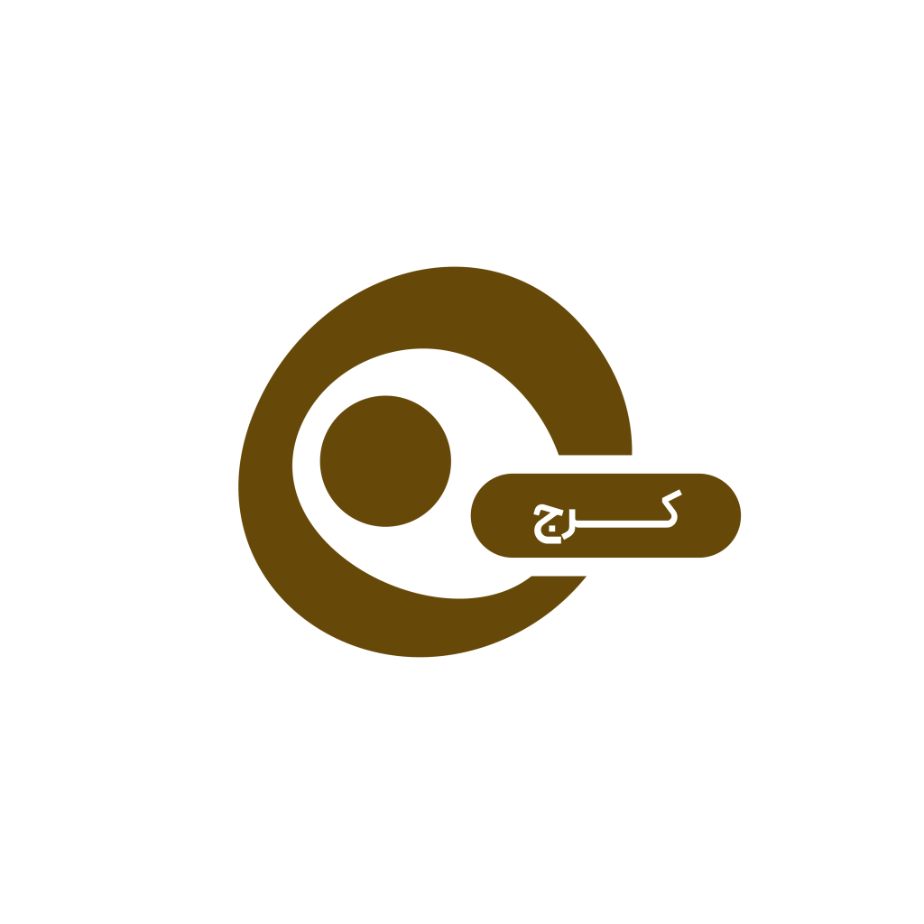 عصردیدنی کرج